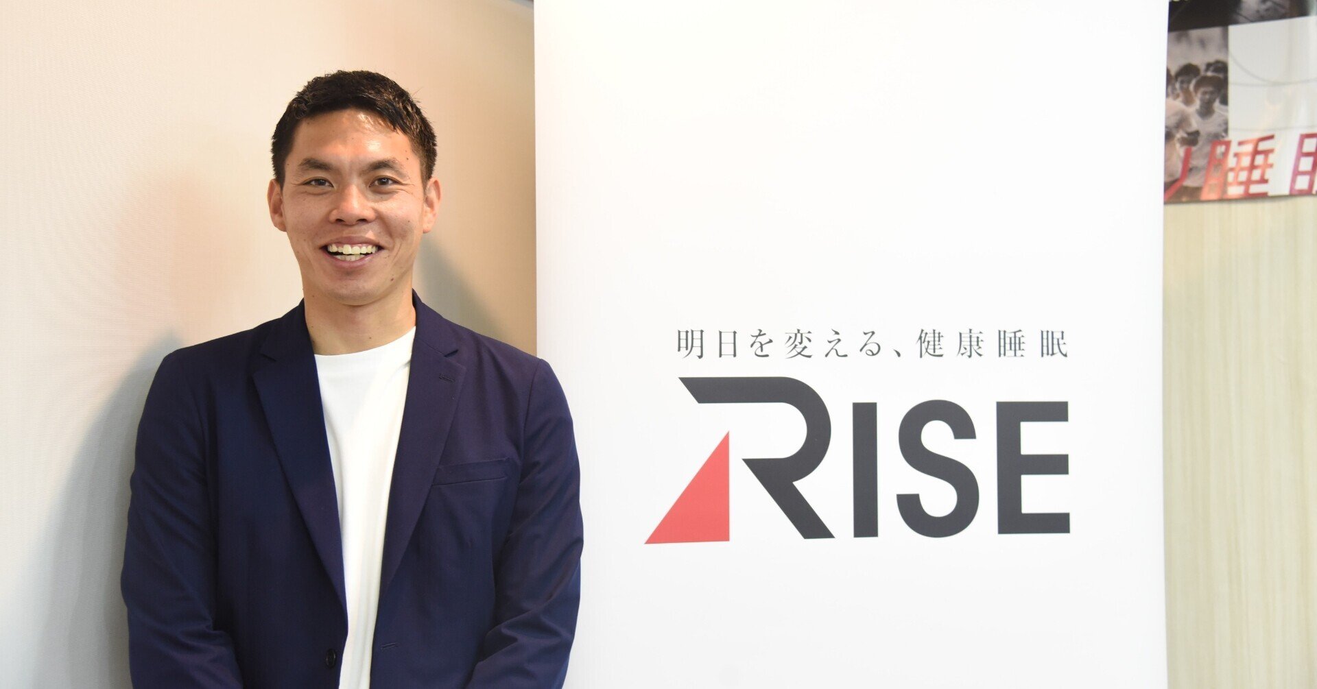 本番でどの刀を出すか サッカー実況 原大悟は睡眠で研ぎ澄ませる ライズtokyo Note 本番でどの刀を出すか サッカー実況 原大悟は睡眠で研ぎ澄ませる ライズtokyo Note