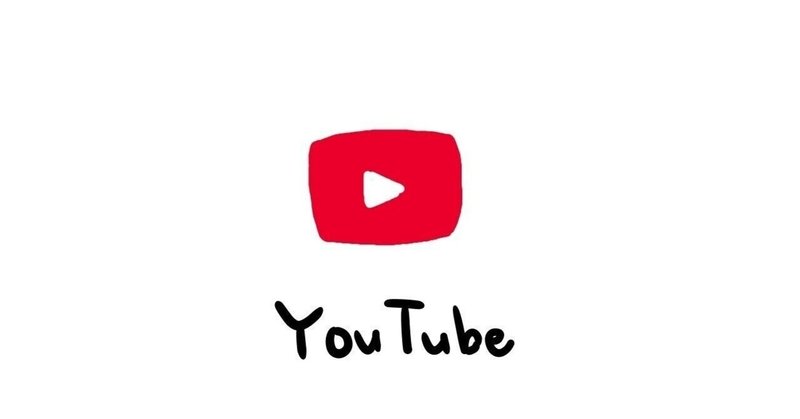 ひたすら英語のYoutubeチャンネルを紹介する