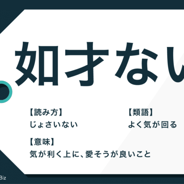 141 如才ない 鈴木安子 Note