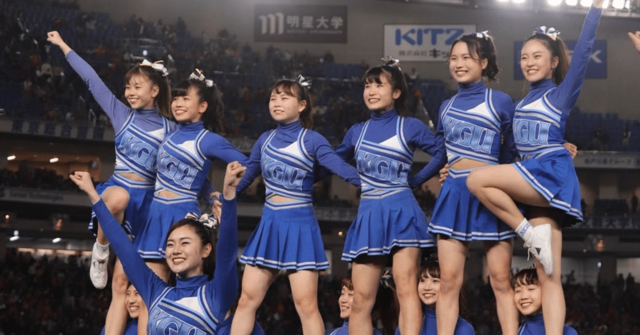 白百合女子大 チアリーディング チア ユニフォーム アンスコ 【公式通販】 白百合女子大 チアリーディング チア ユニフォーム アンスコ 【公式通販】