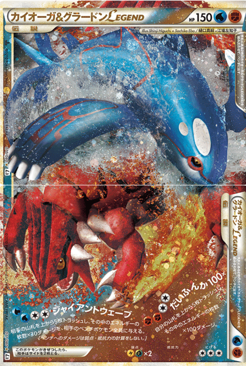 ブースターVMAXのパイセン達｜リユルン