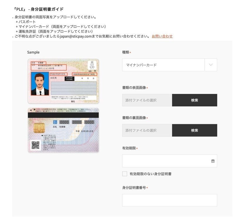 スクリーンショット&amp;nbsp;2021-05-19&amp;nbsp;18.09.15