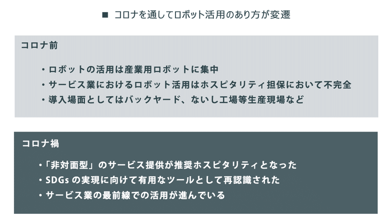 スクリーンショット 2021-05-19 18.10.35