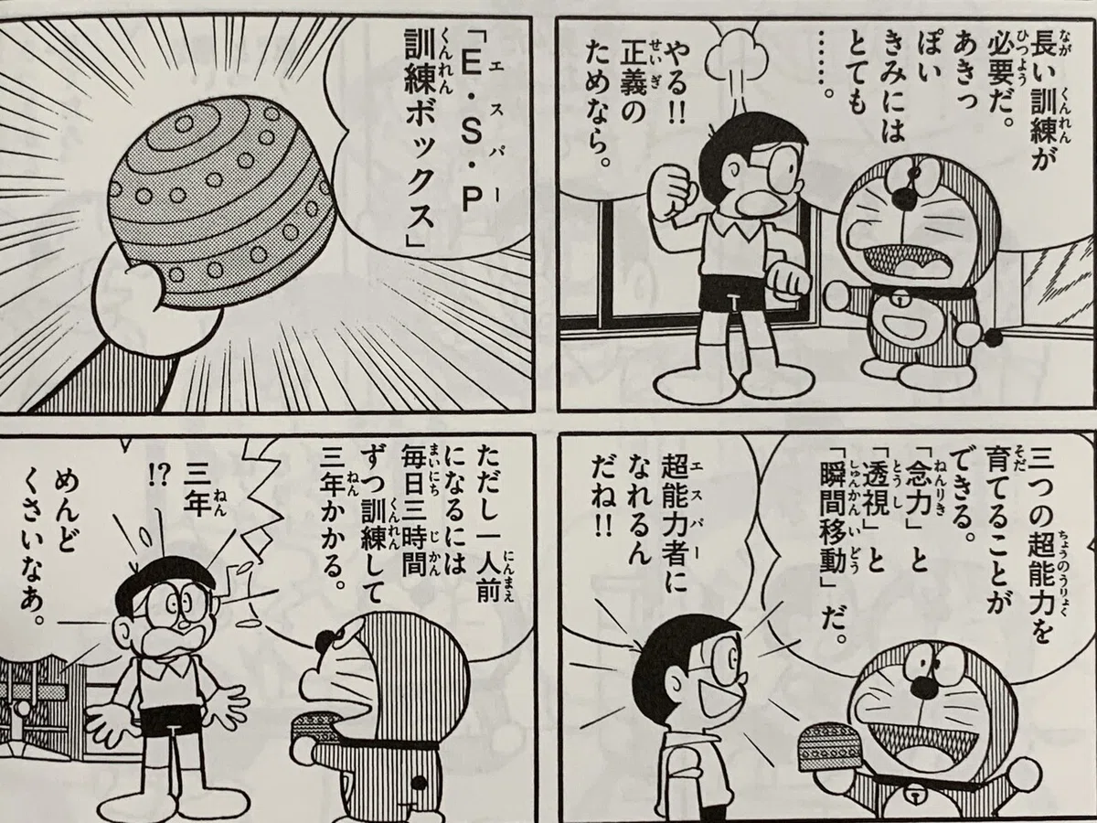 画像6