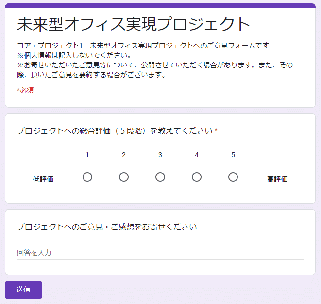 図6
