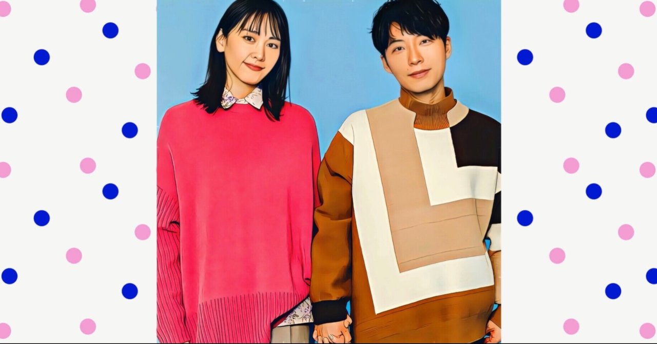 星野源はエッセーでガッキーの事を書いていた の新着タグ記事一覧 Note つくる つながる とどける