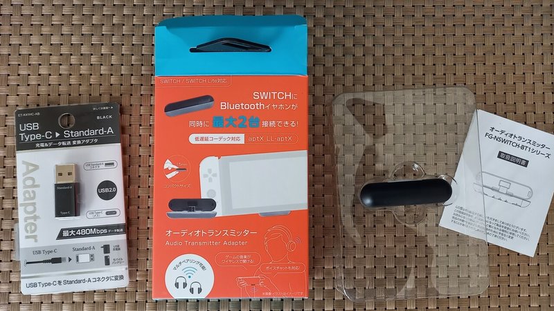 ドン キホーテにあるものだけでニンテンドーswitchと無線オーディオ接続してみた アオスズメ Note ドン キホーテにあるものだけでニンテンドーswitchと無線オーディオ接続してみた アオスズメ Note