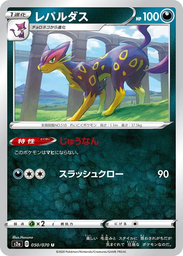 ポケカエクストラ】常に25%の負け筋に震える†Amazing Destruction†｜クラゲ