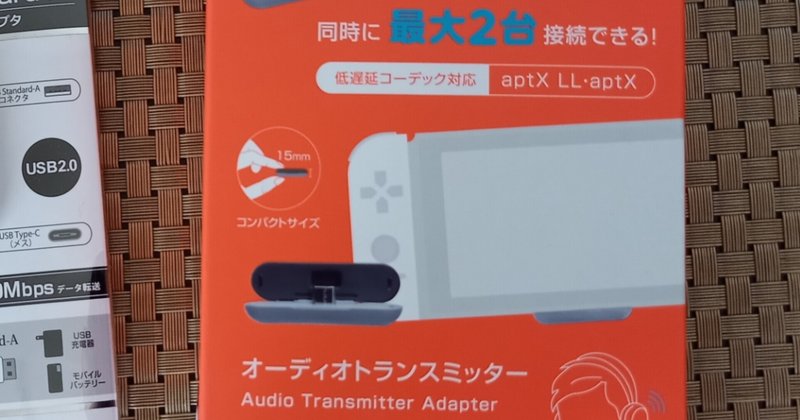 ドン キホーテ の新着タグ記事一覧 Note つくる つながる とどける