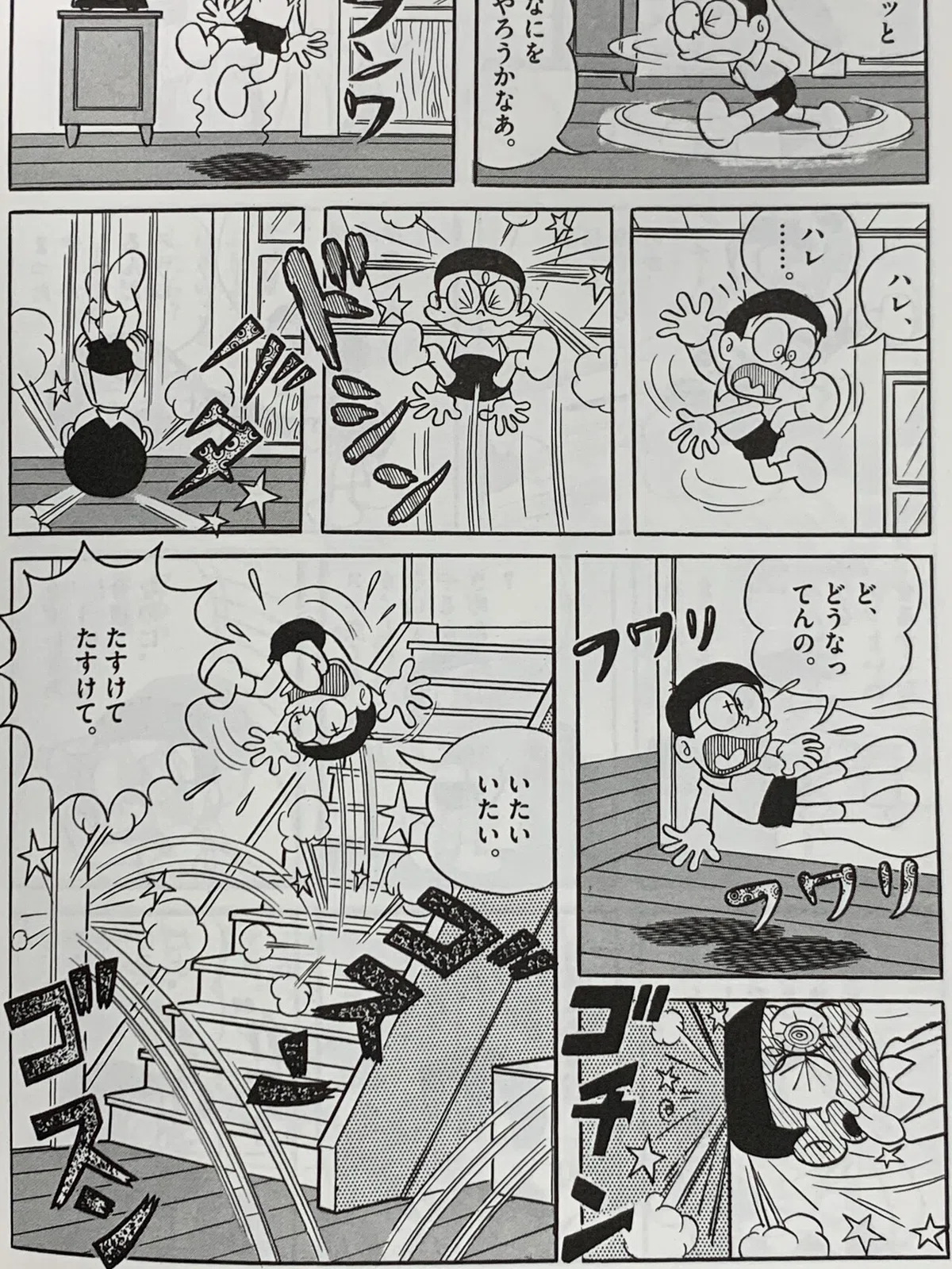 画像7