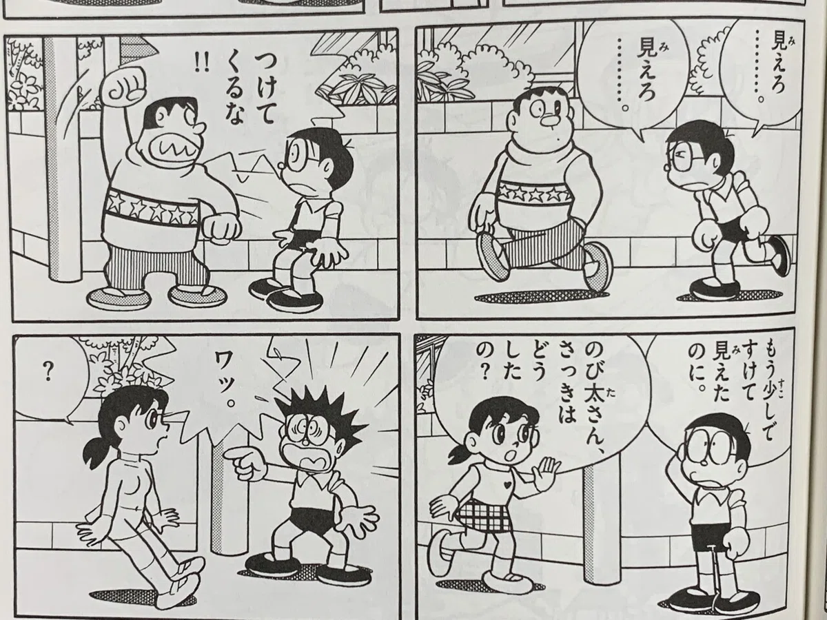 画像8