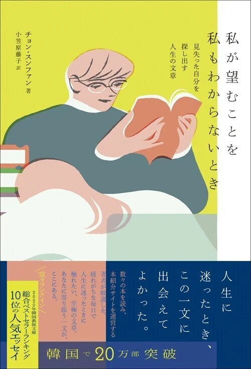 電子書籍】2021年4月 ワニブックス 新刊情報|ワニブックス|note