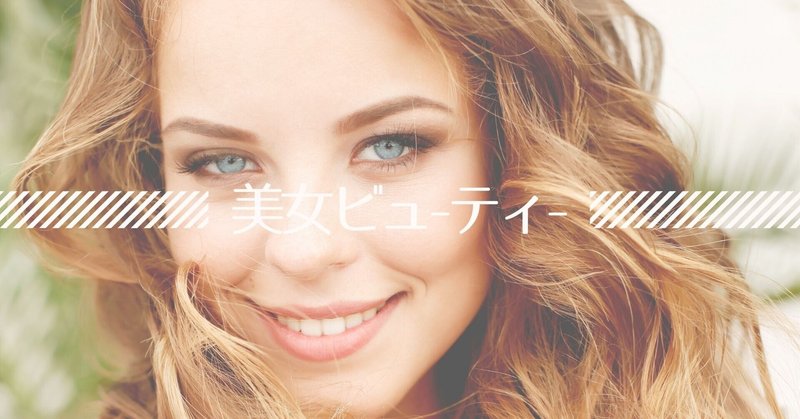 美女ビューティー シワやほうれい線 たるみを手軽に改善できるヒアルロン酸注射 美女ビューティー Note 美女ビューティー シワやほうれい線 たるみを手軽に改善できるヒアルロン酸注射 美女ビューティー Note