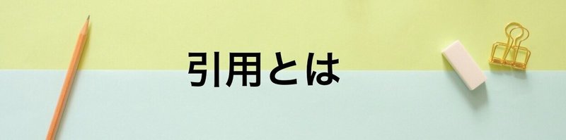 スクリーンショット 2021-01-16 21.06.45