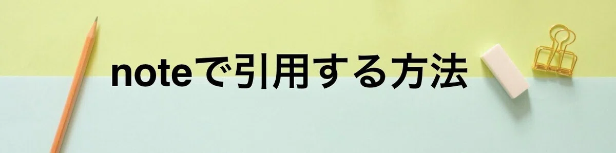 スクリーンショット 2021-01-16 21.06.45