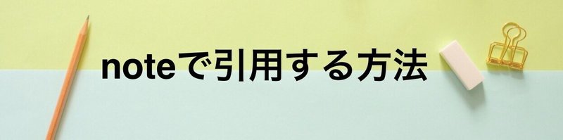 スクリーンショット 2021-01-16 21.06.45