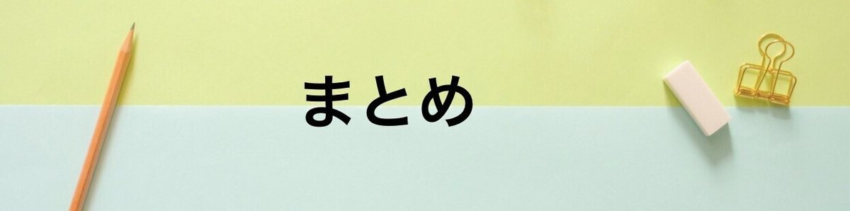 スクリーンショット 2021-01-16 21.06.45