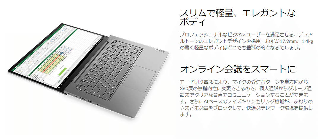 残りわずかノートパソコン わずか634gの超軽量ノートPC、店頭販売へ--充電器込みでも700g台 FMV