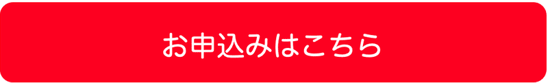 スクリーンショット 2021-05-19 20.05.27