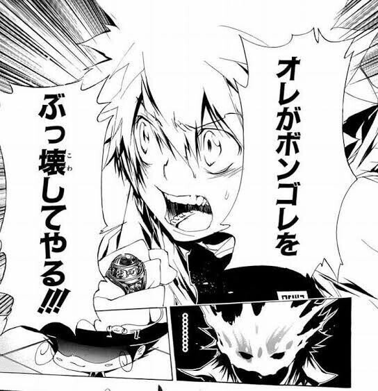 おすすめの漫画編 Bill Note おすすめの漫画編 Bill Note