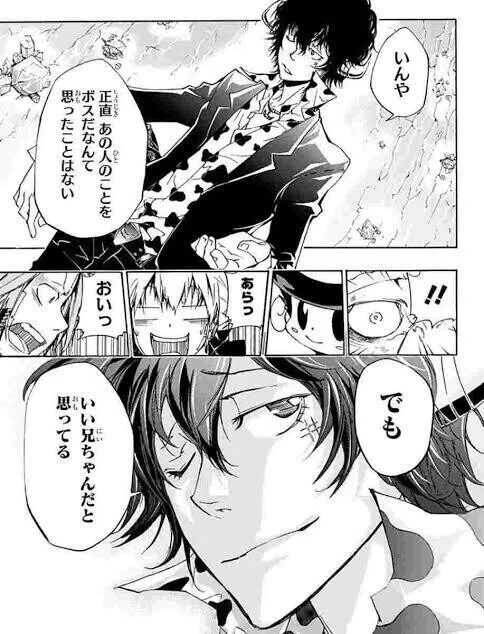 ボス誕記念 １０年後ザンスク ｒｉｖｉ さんのイラスト ニコニコ静画 イラスト