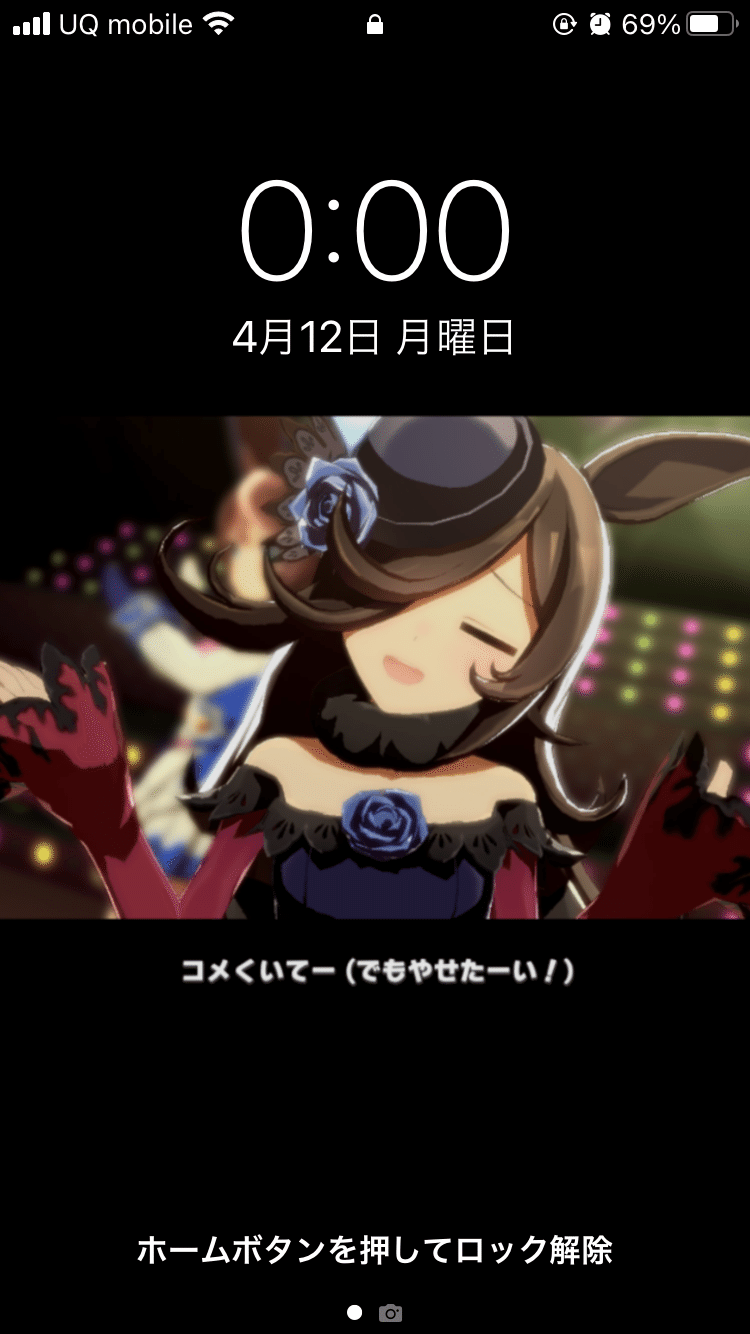ビカツコｐ Note