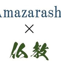 Amazarashiを聞いてわかる実存主義哲学 ショーペンハウアー編 はたぼう Note