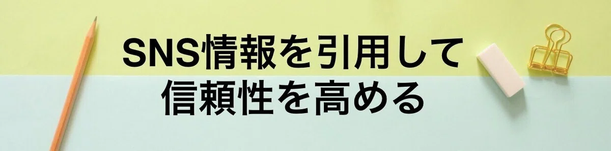 スクリーンショット 2021-01-16 21.06.45