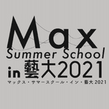 Max Summer School 2021