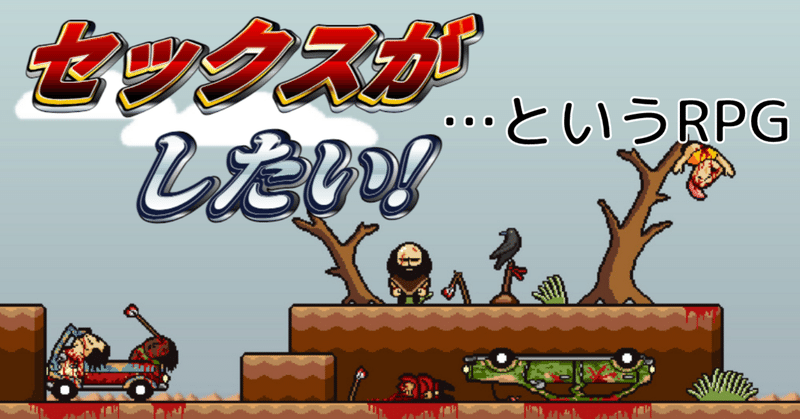 セックスができない弱者男性のrpg Lisa The Painful Jini Note
