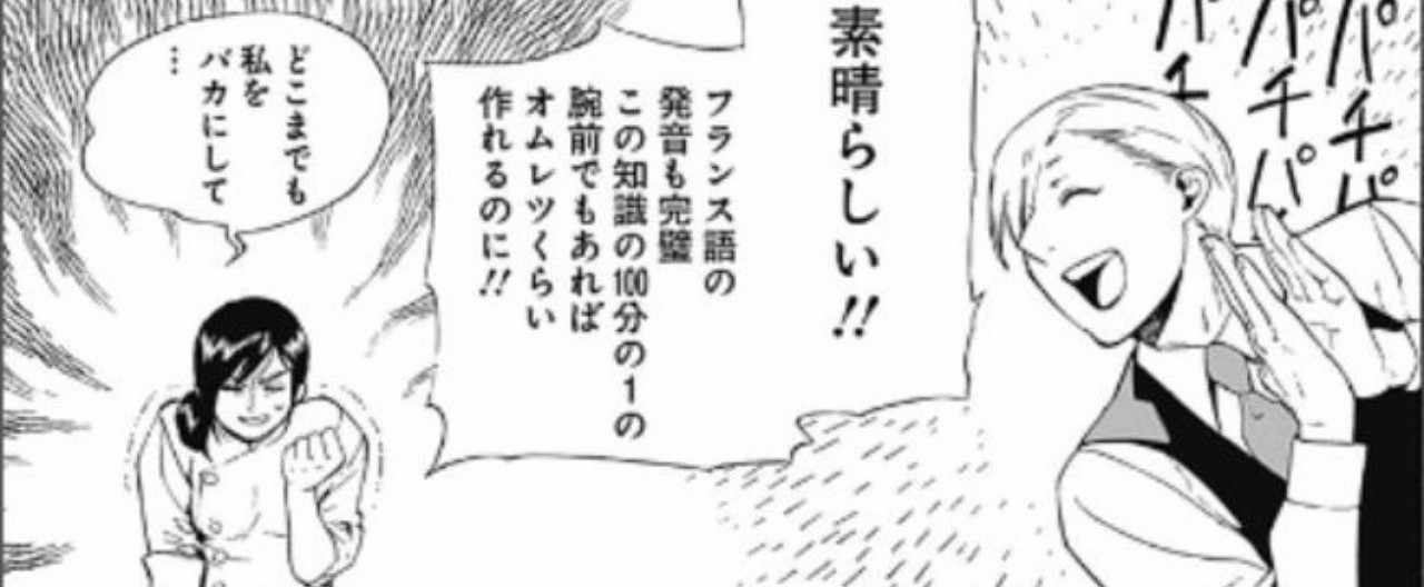 城アラキ の新着タグ記事一覧 Note つくる つながる とどける