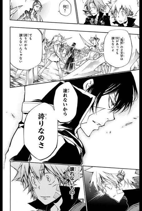おすすめの漫画編 Bill Note おすすめの漫画編 Bill Note
