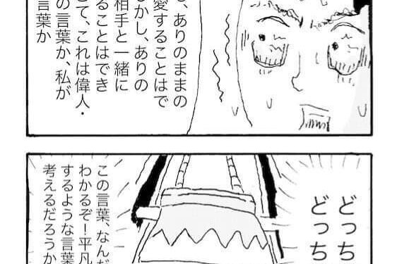 クイズ名言凡言 の新着タグ記事一覧 Note つくる つながる とどける クイズ名言凡言 の新着タグ記事一覧 Note つくる つながる とどける