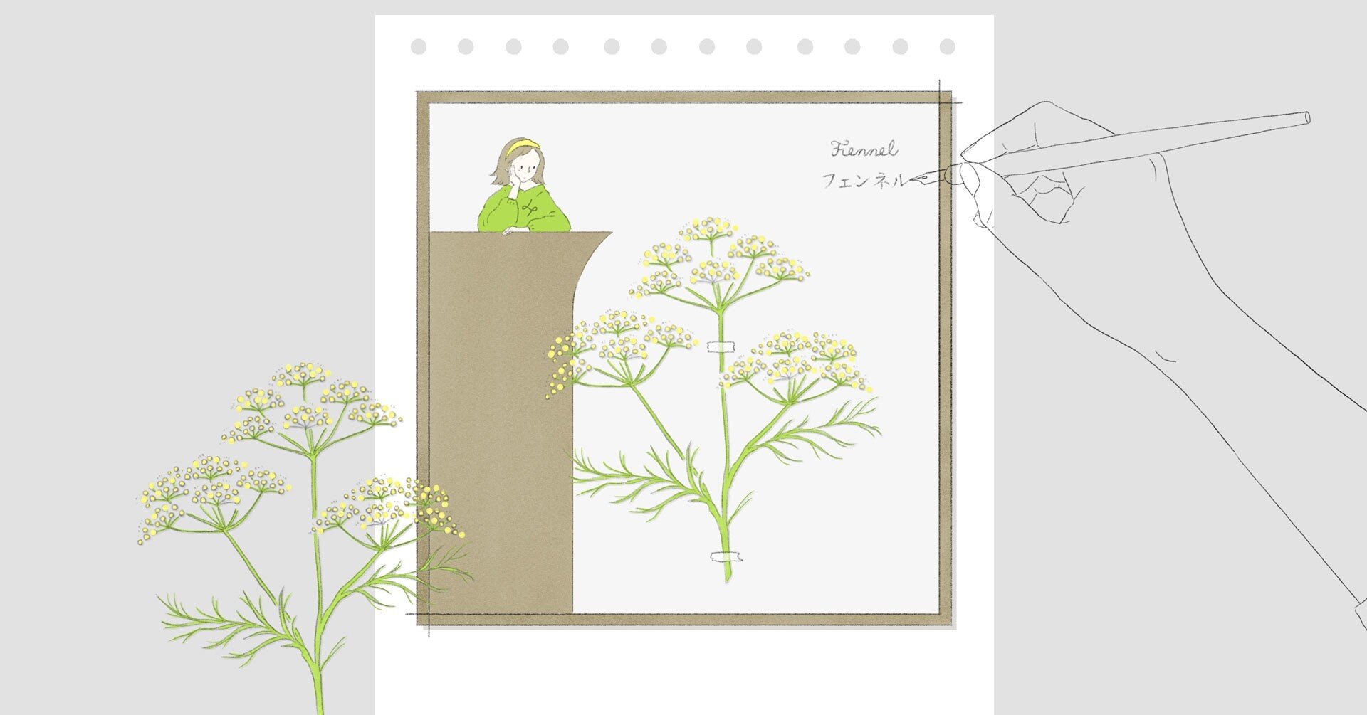 Tata 植物手帖 フェンネル Atelier Minori Illustration Painting Textile Note