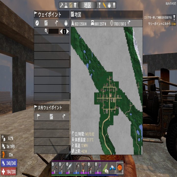 7days to dieの楽しみ方｜ZiN