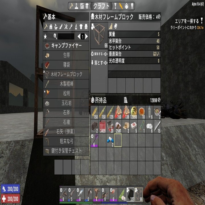 7days to dieの楽しみ方｜ZiN