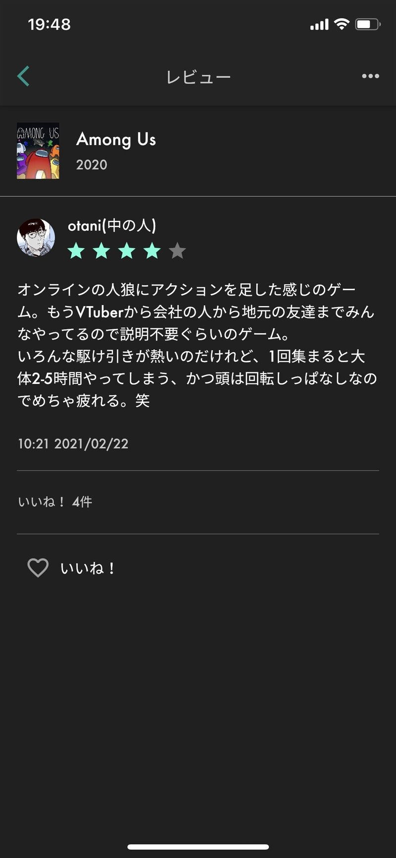 みんなのゲームの思い出が集まるアプリをリリースしました ゲームレビューアプリ Clip Games Note みんなのゲームの思い出が集まるアプリをリリースしました ゲームレビューアプリ Clip Games Note