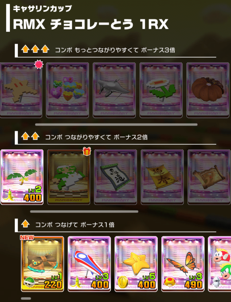 マリカツの近況 5 29 追記 ルイ Note