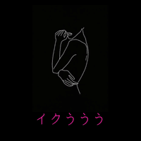 たいがのスキ一覧 Note ノート