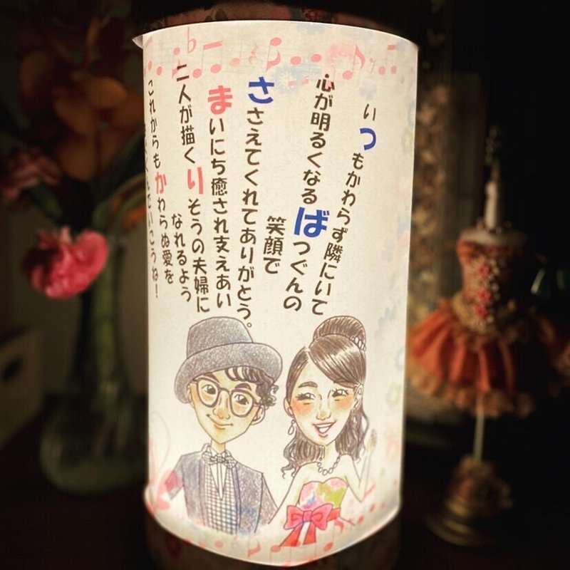 封筒ランタン 結婚式ver 株 岡田印刷おもしろ創造研究室 Note 封筒ランタン 結婚式ver 株 岡田印刷おもしろ創造研究室 Note