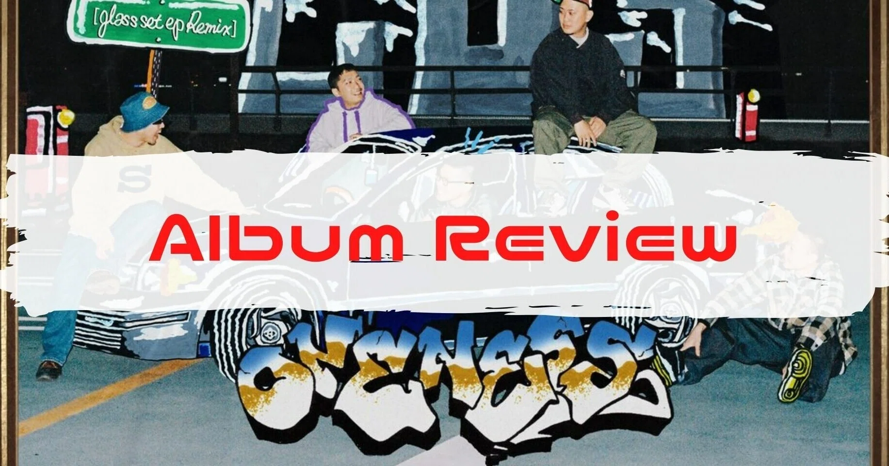2021年おすすめ新譜アルバムVol. 32： ONENESS x grooveman Spot「203