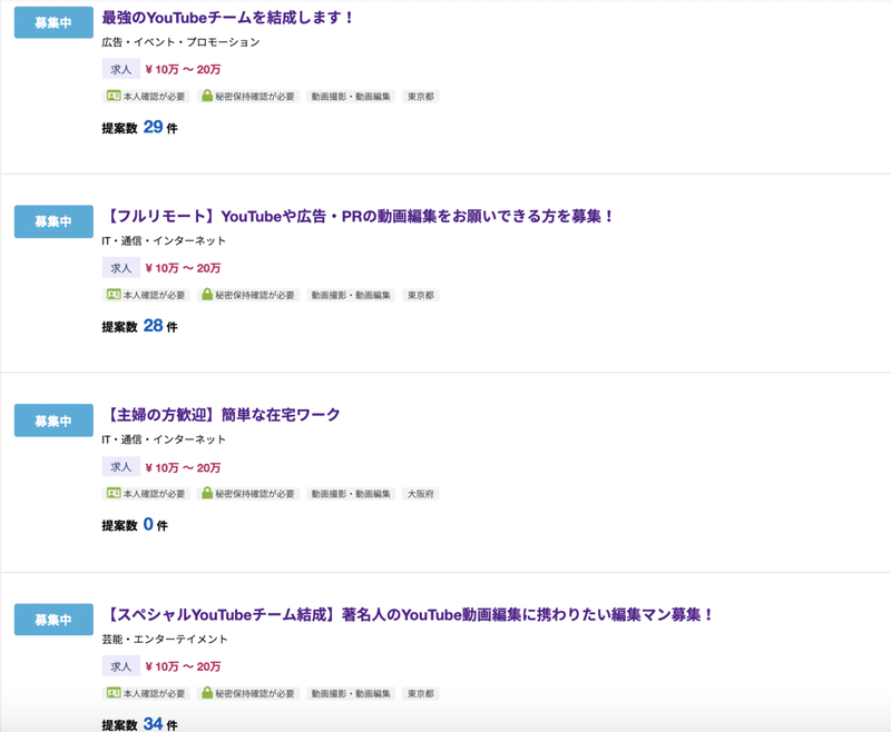 動画編集で副業はもう遅い 動画編集の実態と将来性 田口龍之輔 新しい働き方lab第1期研究員 Note 動画編集で副業はもう遅い 動画編集の実態と将来性 田口龍之輔 新しい働き方lab第1期研究員 Note