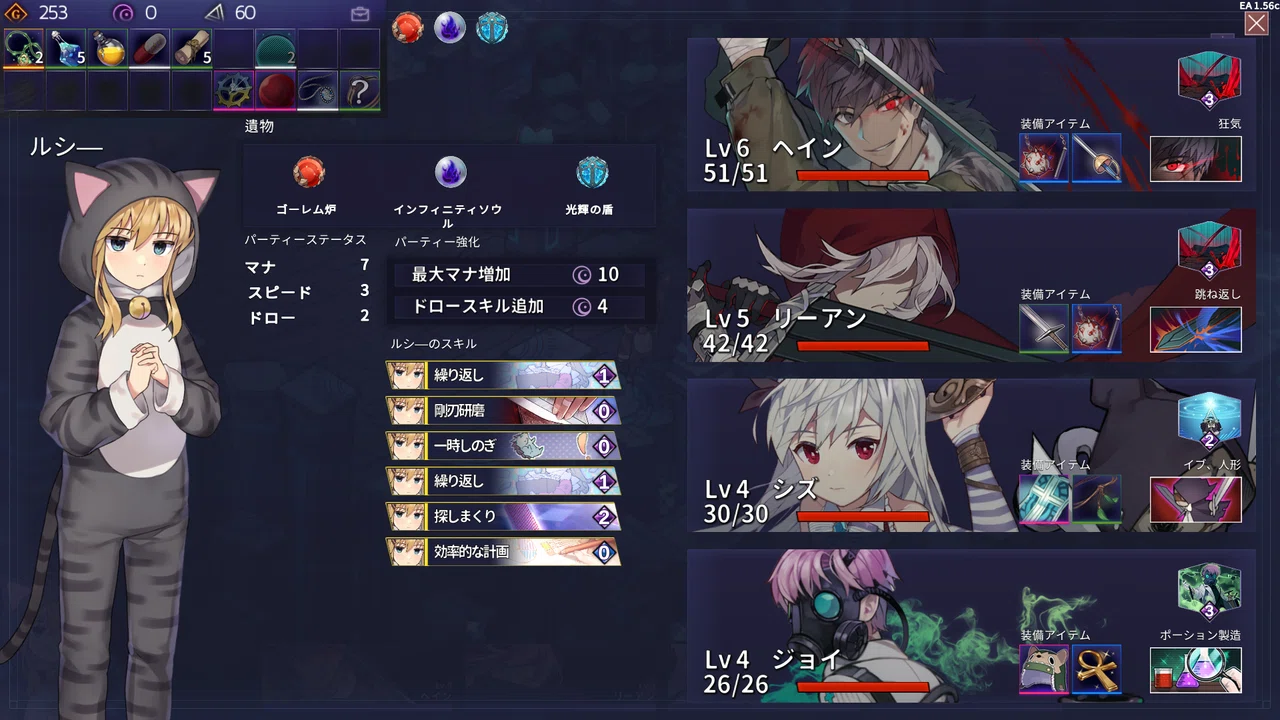 クロノアーク 難易度ノーマルの攻略のコツ マイガキ Note