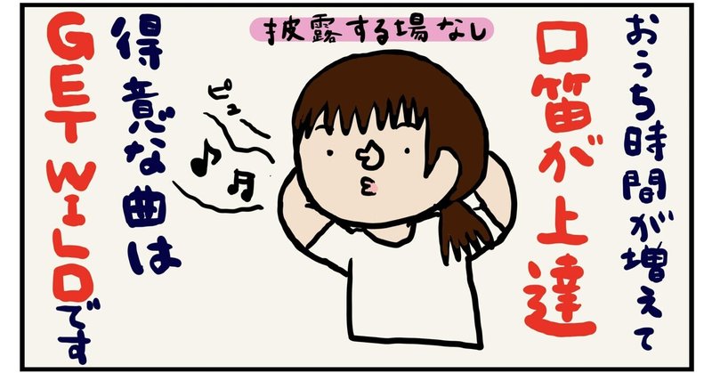 ピューと吹くジャガー の新着タグ記事一覧 Note つくる つながる とどける ピューと吹くジャガー の新着タグ記事一覧 Note つくる つながる とどける