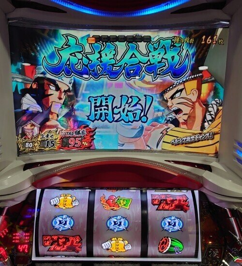 機種情報：押忍!!豪炎高校應援團 | 山佐ネクスト株式会社