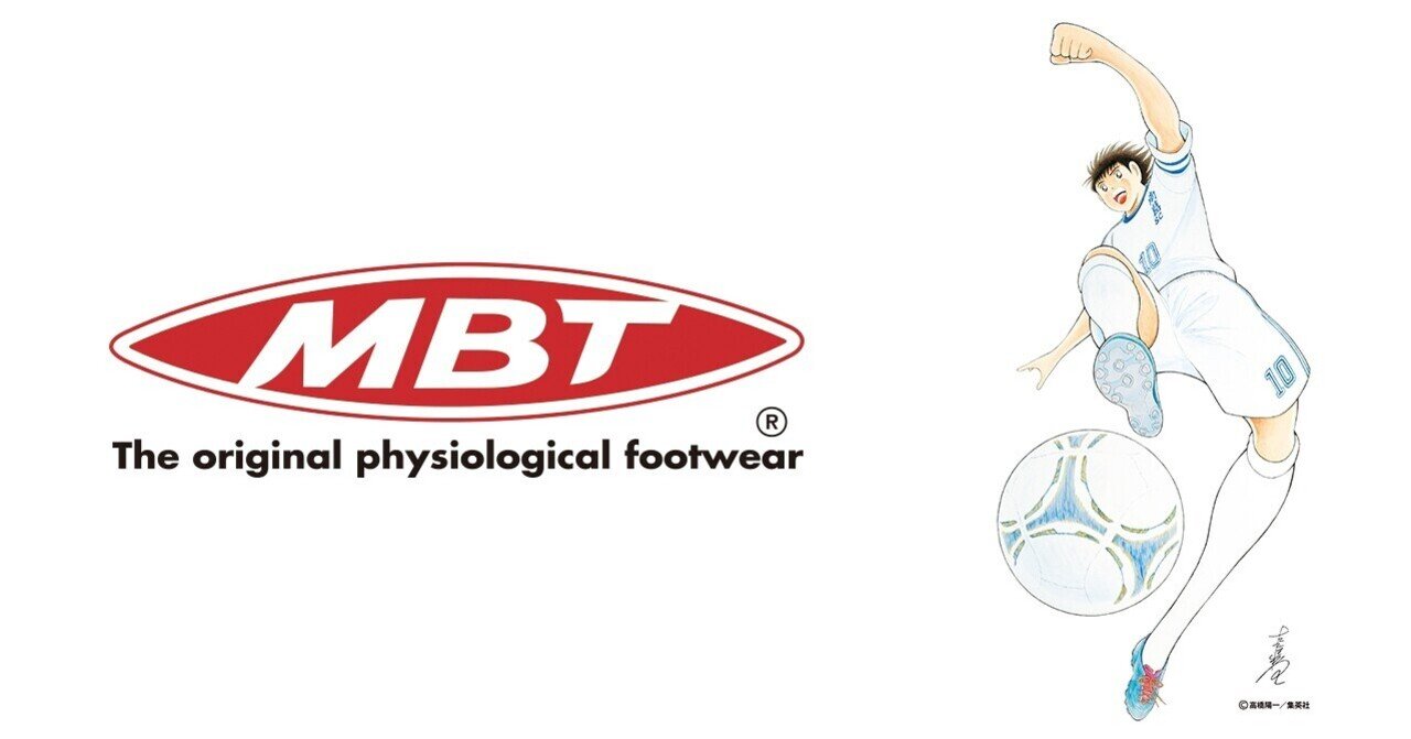 トレンドジャパン株式会社 パートナー契約締結のお知らせ｜南葛SC / NANKATSU SC