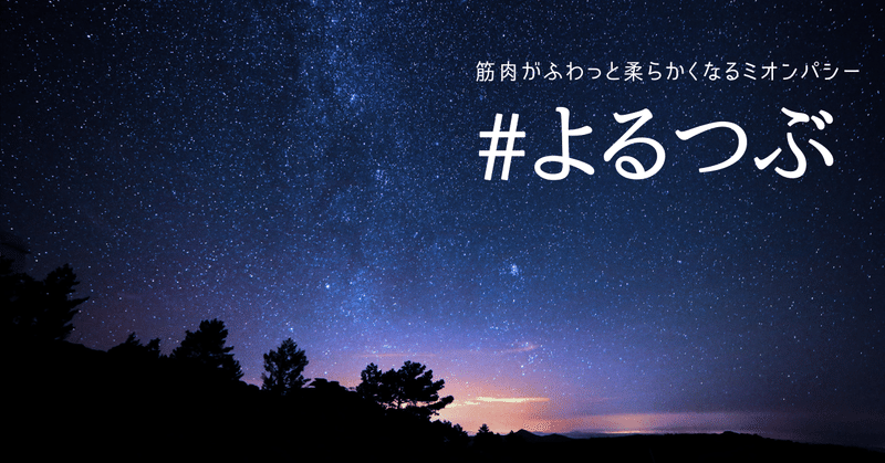 筋肉ロック の新着タグ記事一覧 Note つくる つながる とどける