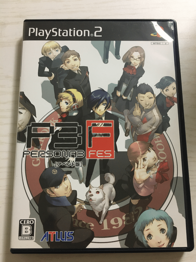 ゲーム再開に向けて ラムネ Note ゲーム再開に向けて ラムネ Note