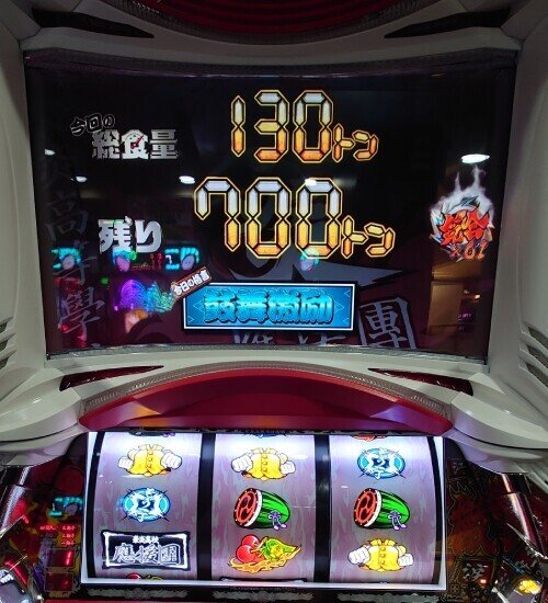 74 パチスロ稼働日記【豪炎高校應援團 檄】法則性多数！新台豪炎