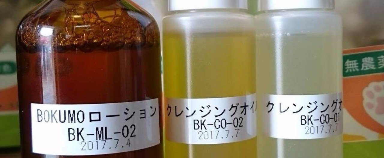 開発中のクレンジングオイルについて いぬのしゃんぷーや Note